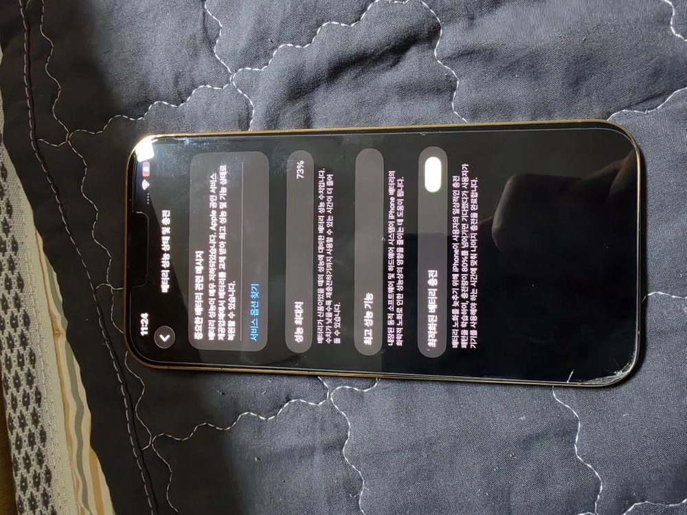 아이폰13프로맥스 256GB 골드 팝니다 이미지