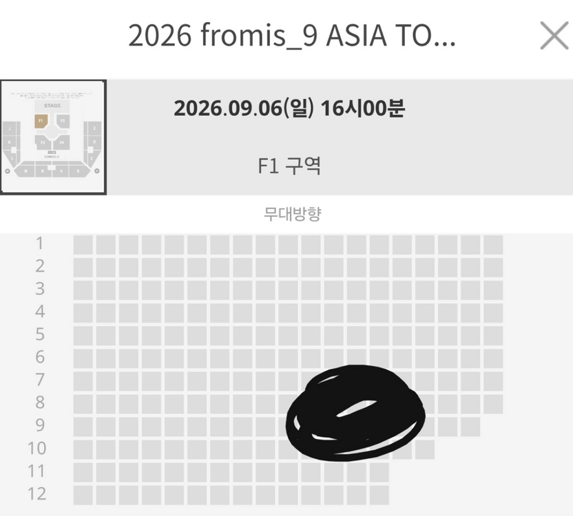 프로미스나인 콘서트 티켓9월6일 막콘 [플로어]석 팝니다 이미지