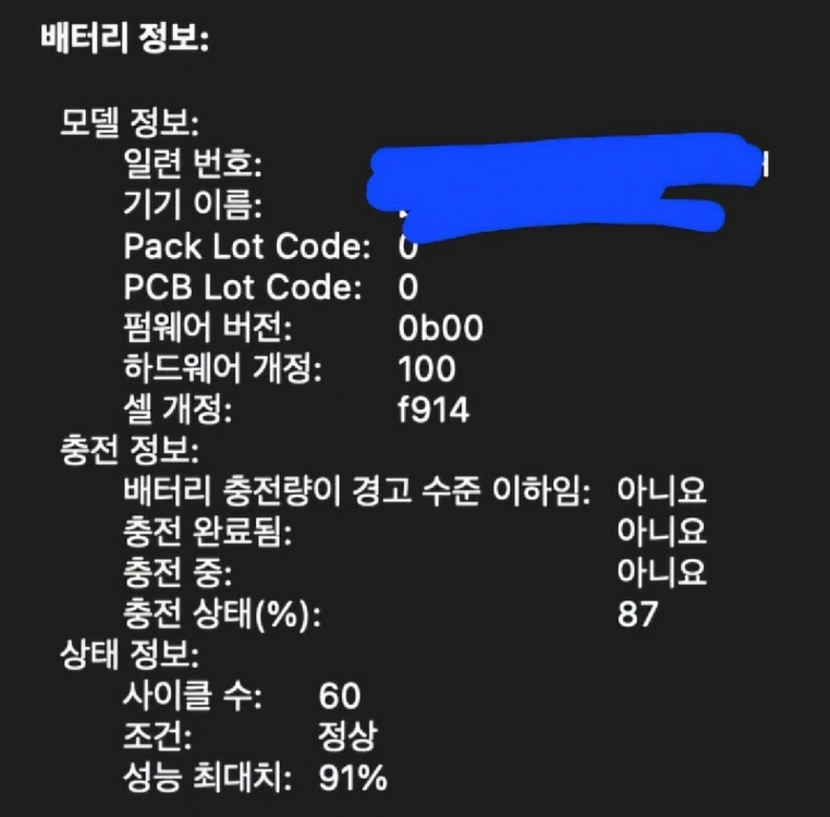 맥북에어13인치 m2 16GB 256기가 팝니다 이미지