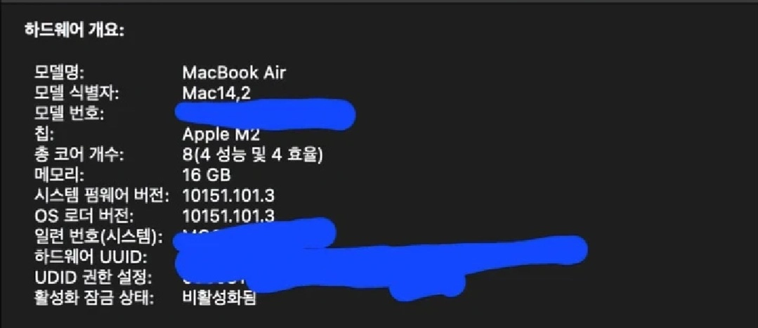 맥북에어13인치 m2 16GB 256기가 팝니다 이미지