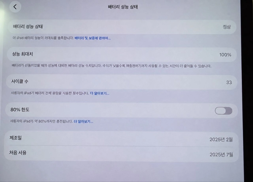 아이패드 프로 m4 13인치 512g (구성품일괄포함) 이미지