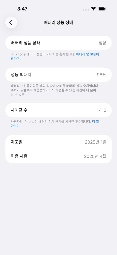 아이폰 16 프로 맥스 256GB 자급제 이미지