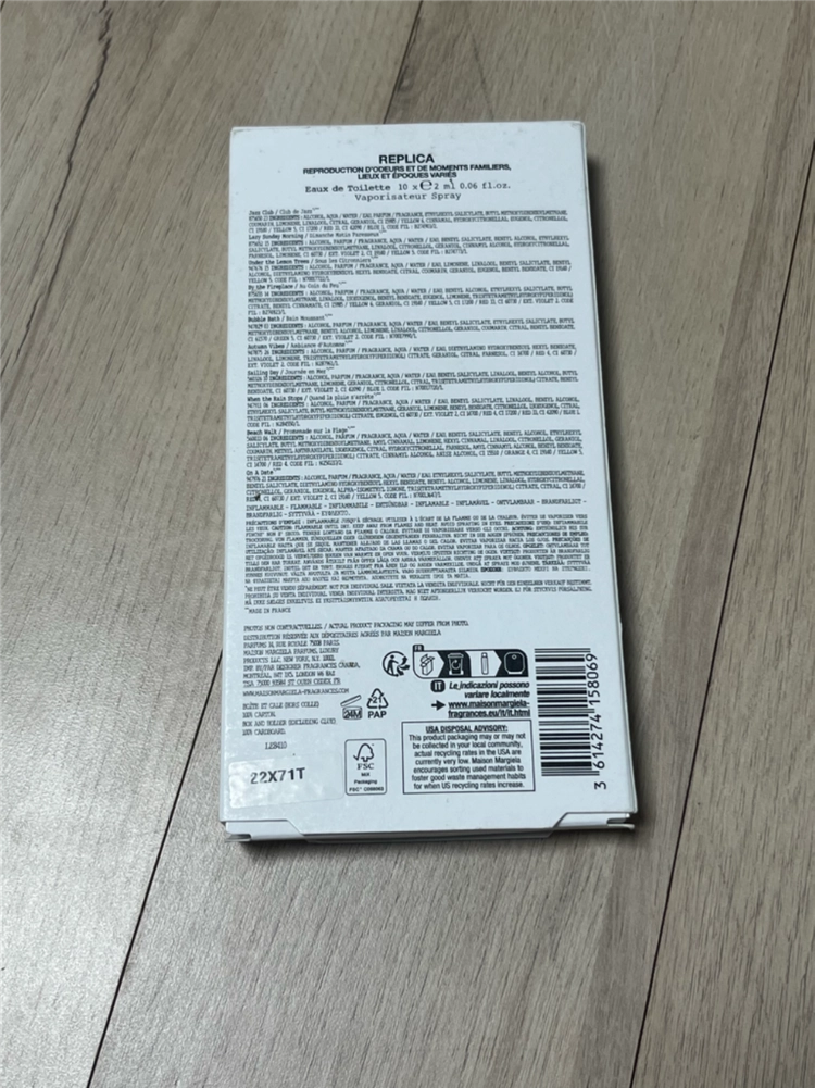 메종 마르지엘라 레플리카 향수 샘플 10종 디스커버리 세트 이미지