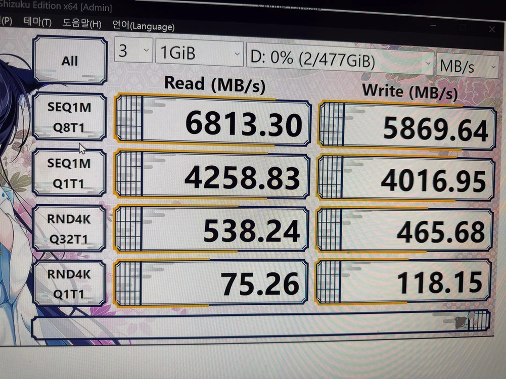 WD SN7100s 2242사이즈 512GB(속도 6800MB/s) 이미지