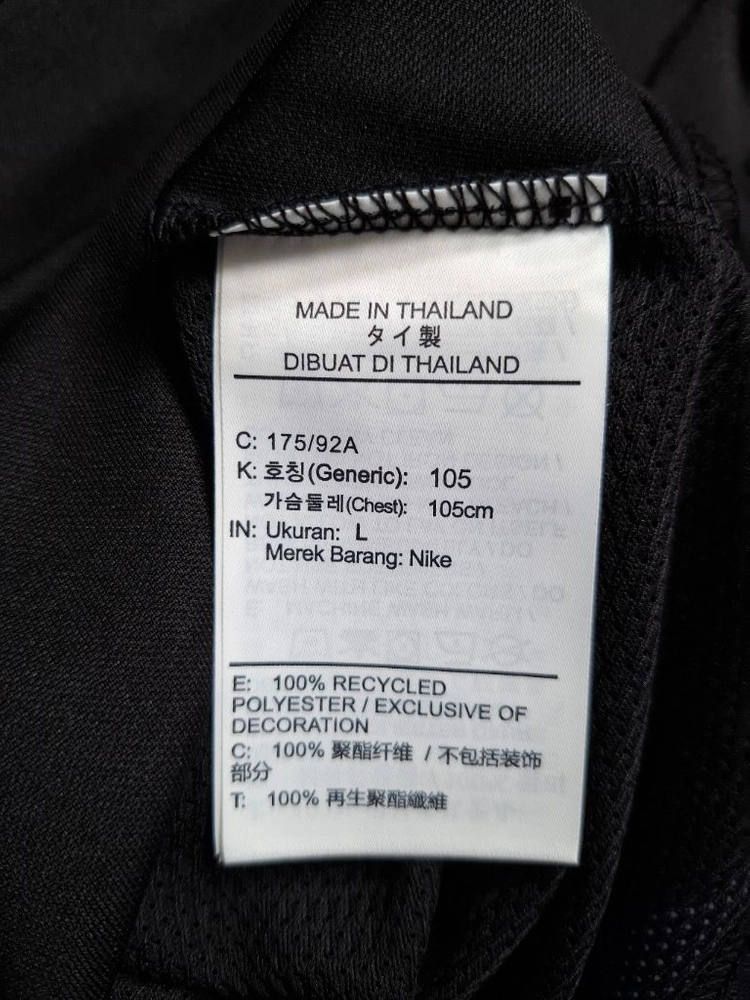 나이키 냉감반팔티 블랙 100 이미지