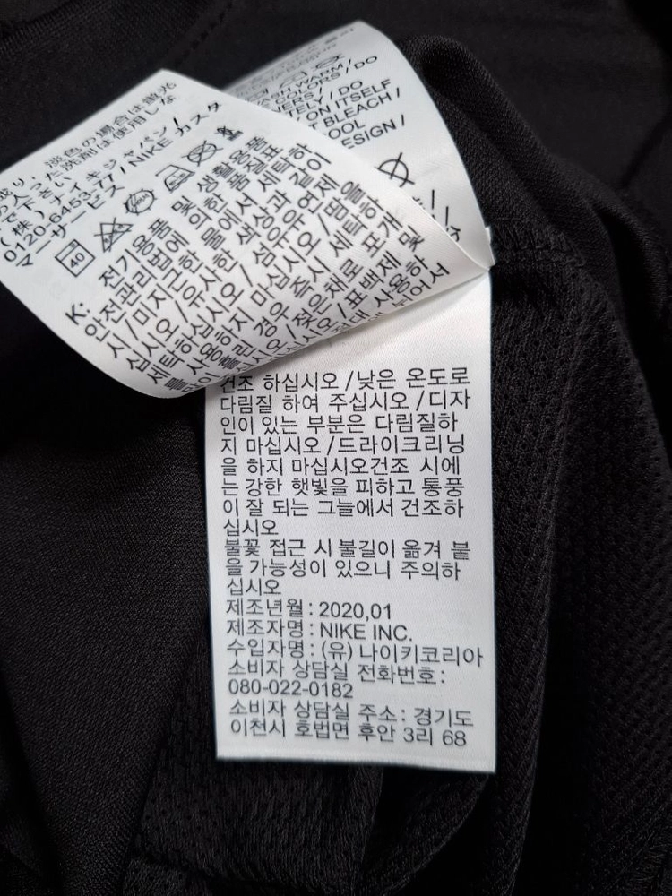 나이키 냉감반팔티 블랙 100 이미지