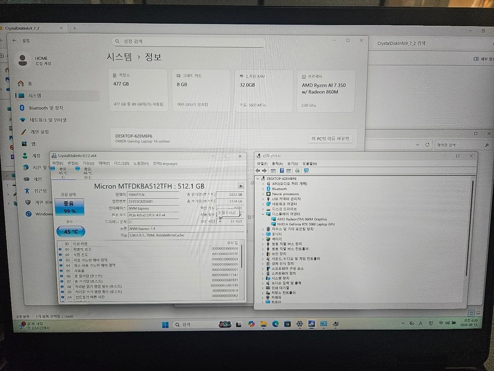 [신품급] HP 오멘 16 (라이젠AI 7/RTX5060) 32G/512G 고사양 게이밍 노트북 이미지