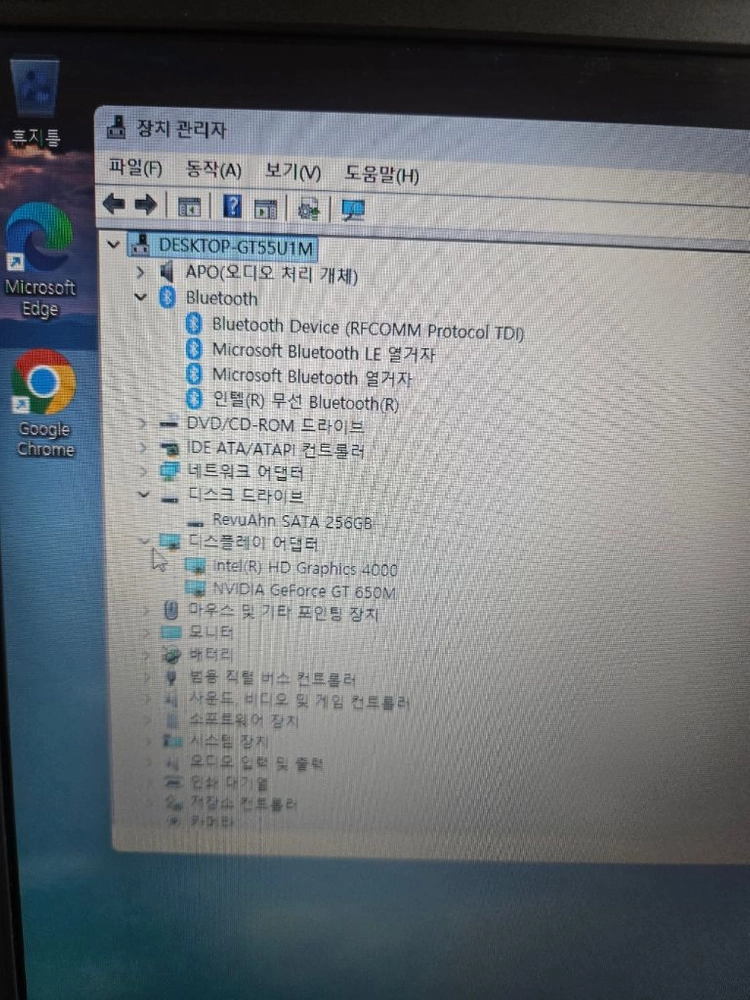 삼성 노트북 게임용 급처 이미지