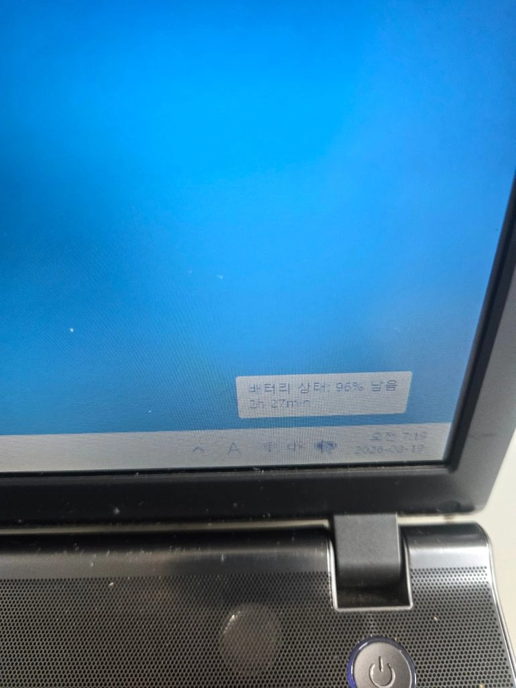 삼성 노트북 게임용 급처 이미지