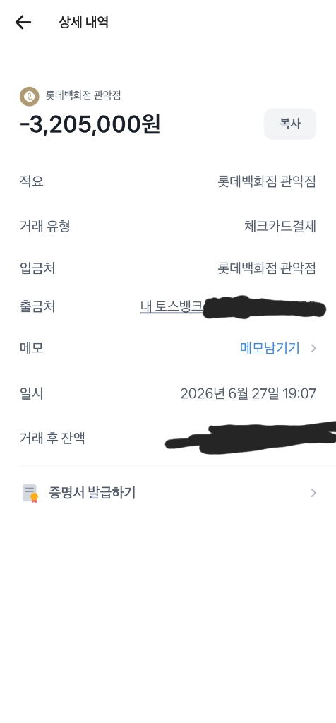 삼성 갤럭시북5 pro 360 16인치 그레이 이미지