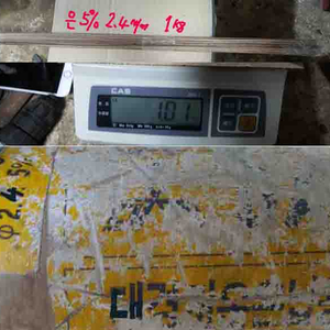가격인하 은5%1kg 긴노용접봉 입니다 이미지