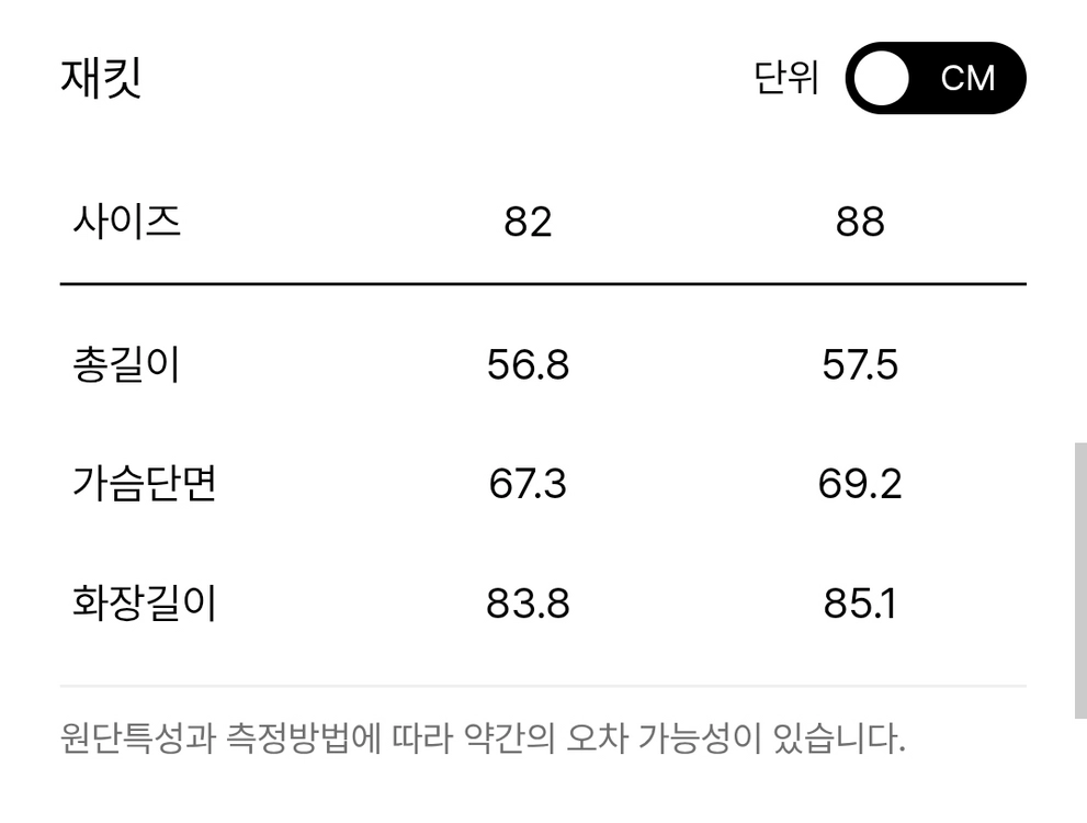 더캐시미어 린넨 블렌드 핀턱 칼라리스 집업 자켓 카키베이지 55 랑방 마인 타임 시스템 오브제 sjsj 이미지