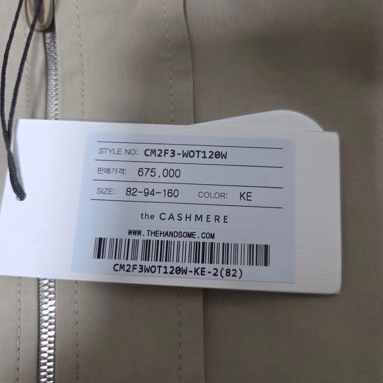 더캐시미어 린넨 블렌드 핀턱 칼라리스 집업 자켓 카키베이지 55 랑방 마인 타임 시스템 오브제 sjsj 이미지