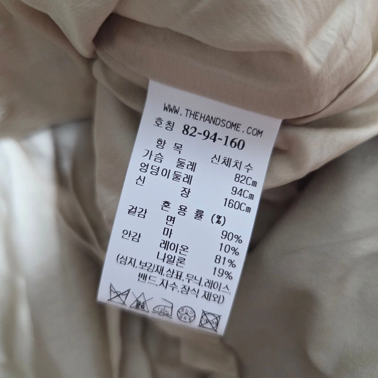더캐시미어 린넨 블렌드 핀턱 칼라리스 집업 자켓 카키베이지 55 랑방 마인 타임 시스템 오브제 sjsj 이미지