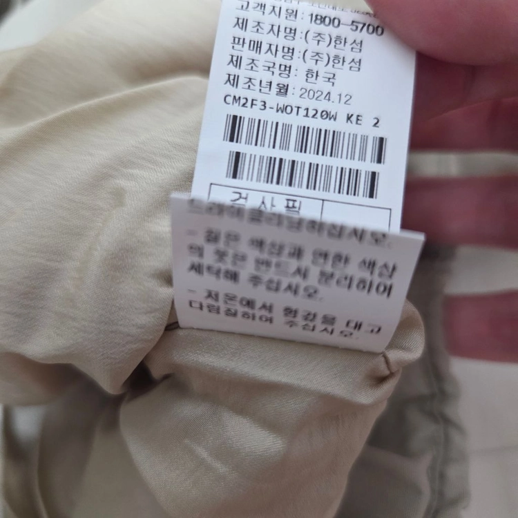 더캐시미어 린넨 블렌드 핀턱 칼라리스 집업 자켓 카키베이지 55 랑방 마인 타임 시스템 오브제 sjsj 이미지
