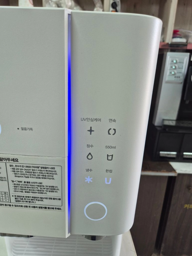 21년식 SK매직 얼음정수기 wpul.120c 상태 이미지