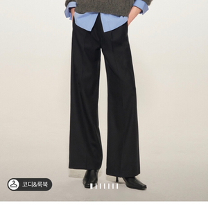 타임 울 하이웨이스트 와이드 팬츠 블랙 66 랑방 마인 더캐시미어 시스템 오브제 sjsj 이미지