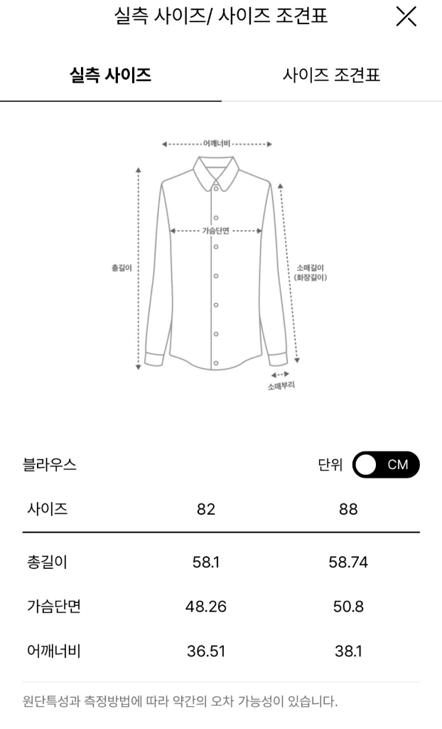 마인 타이 슬리브리스 블라우스 페일베이지 55 랑방 타임 더캐시미어 시스템 오브제 sjsj 이미지