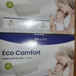 에코컴포트 라텍스 베개 이미지