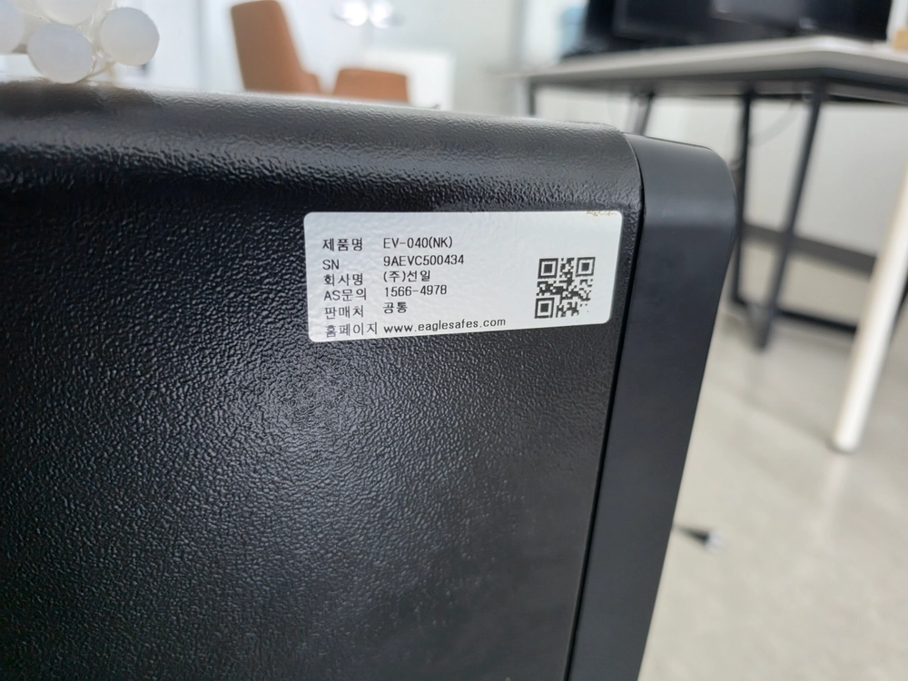 선일금고 EV-040(NK) 자동개폐 디지털락 이미지