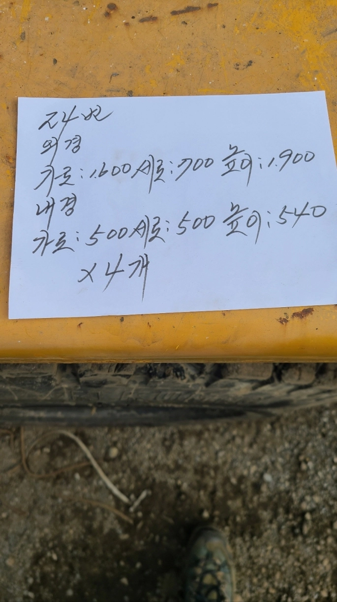 멀티 저온 챔버 이미지