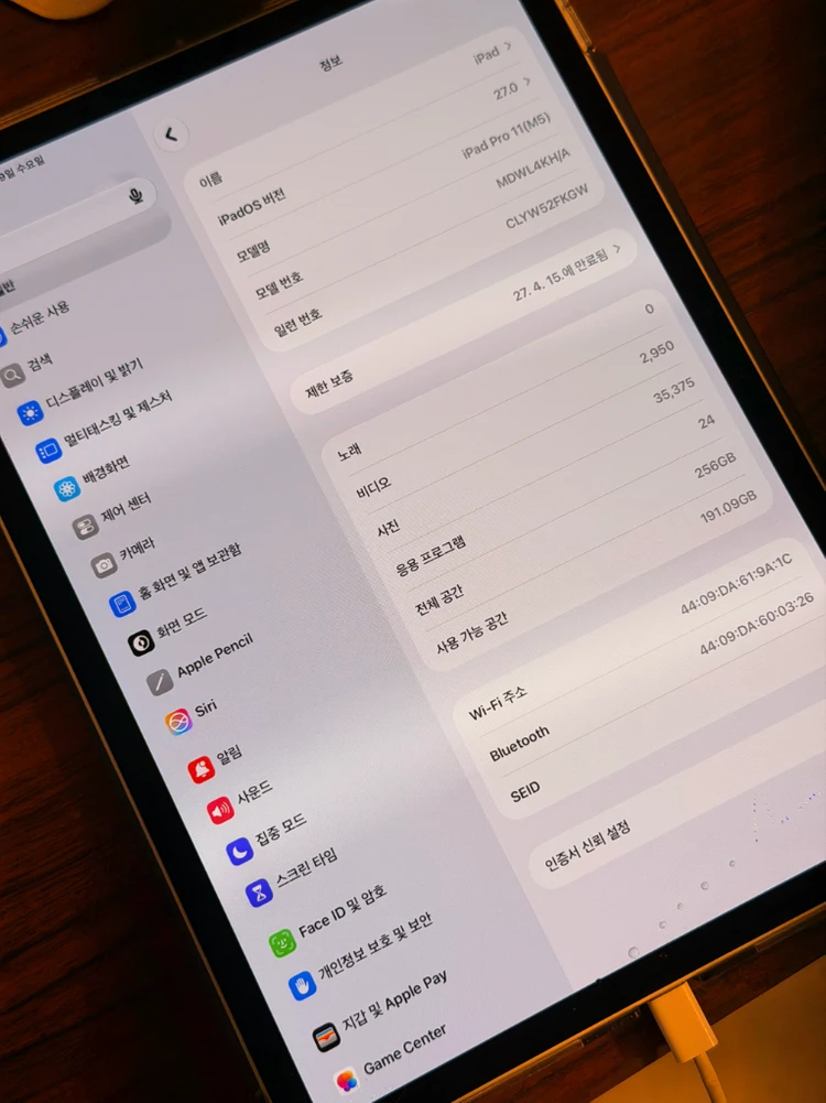 아이패드 프로 11 M5 256GB WIFI+케이스 새상품급 - 안심되는 중고거래