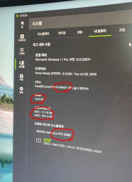 동탄 직거래. I5-9400F, RTX-2060, 램 16G 가성비 게이밍PC 이미지