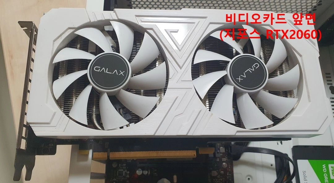 동탄 직거래. I5-9400F, RTX-2060, 램 16G 가성비 게이밍PC 이미지