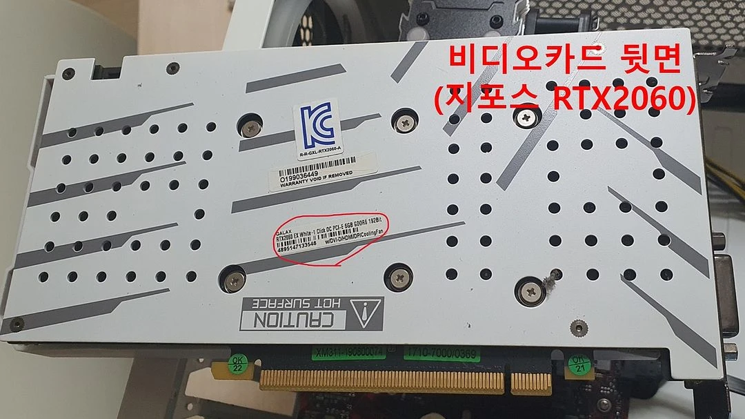 동탄 직거래. I5-9400F, RTX-2060, 램 16G 가성비 게이밍PC 이미지