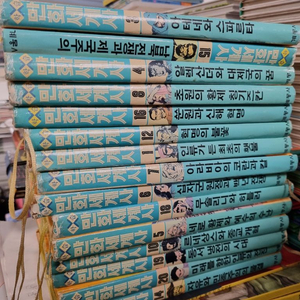 계몽사 학습 만화 세계사 계몽사 15권 세트 배송비 포함 안전결제 가능 세계역사 중고책 이미지
