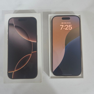 아이폰 16 프로 데저트 티타늄 256GB 이미지