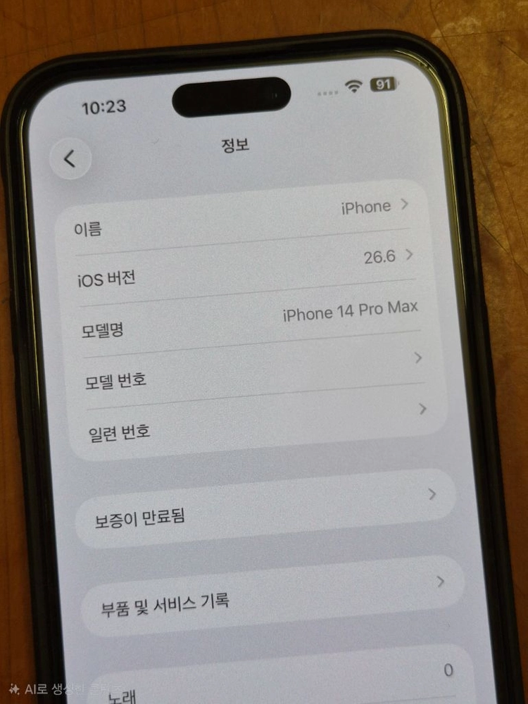 아이폰 14 프로 맥스 딥 퍼플 256G 자급제 이미지