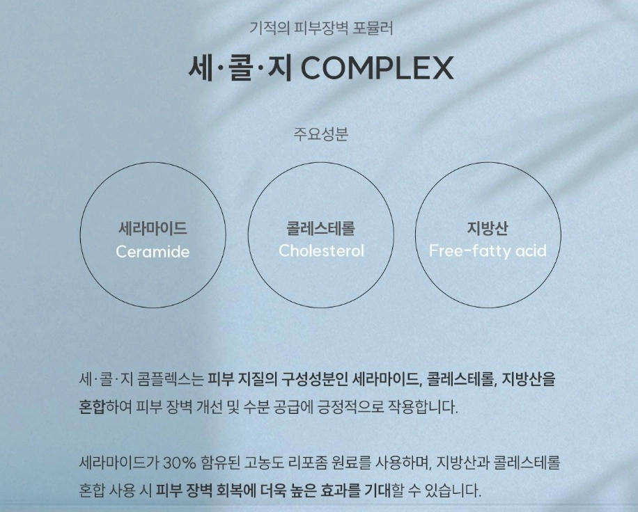 톡스앤필 아이 앤 페이스 세럼 30ml 미개봉 새제품 미백 주름개선 이중 기능성 화장품 이미지