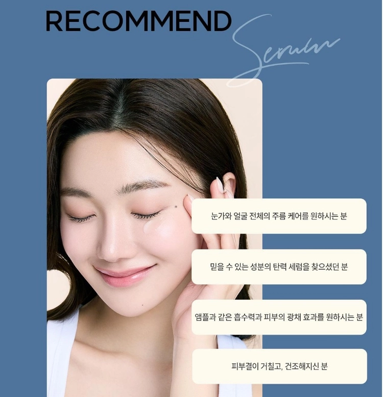 톡스앤필 아이 앤 페이스 세럼 30ml 미개봉 새제품 미백 주름개선 이중 기능성 화장품 이미지