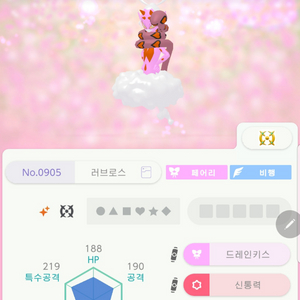 이로치 러브로스 포켓몬 레전드아르세우스 이미지