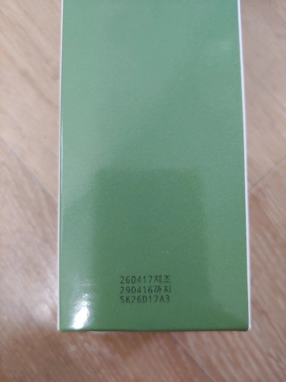 하늘호수 허브보습스킨 천연화장품 250ml 미개봉 새제품 자연허브 부스터 스프레이 보습 모공수축 이미지