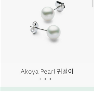 타사키 진주귀걸이 이미지