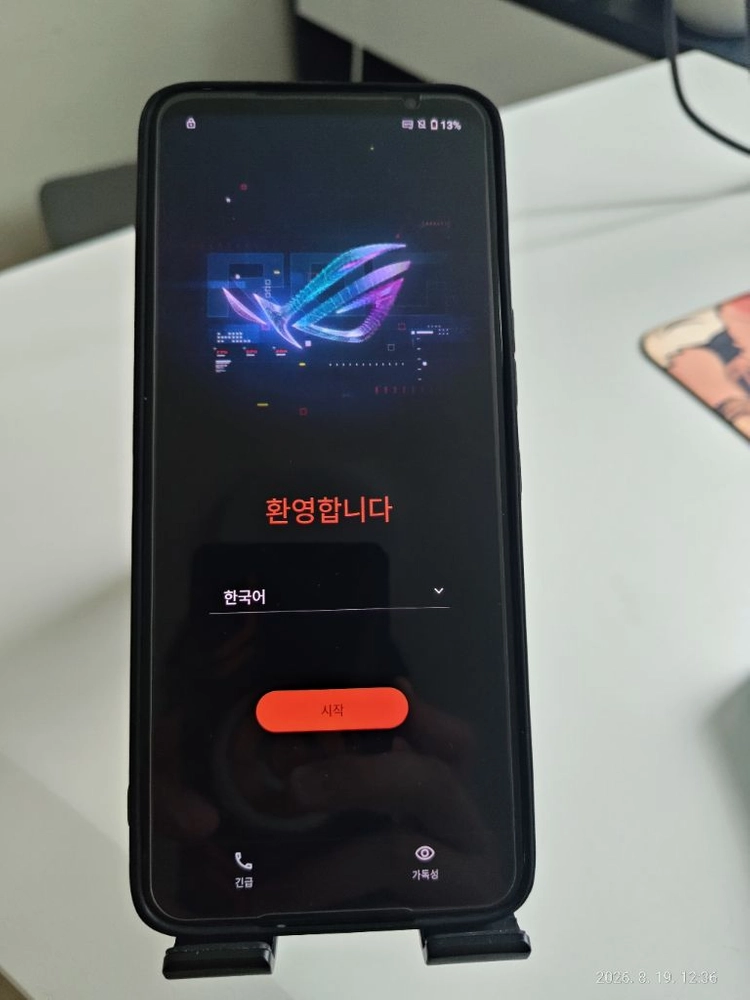 ASUS ROG Phone 6 Pro 512GB (로그폰 6 프로) - 안심되는 중고거래