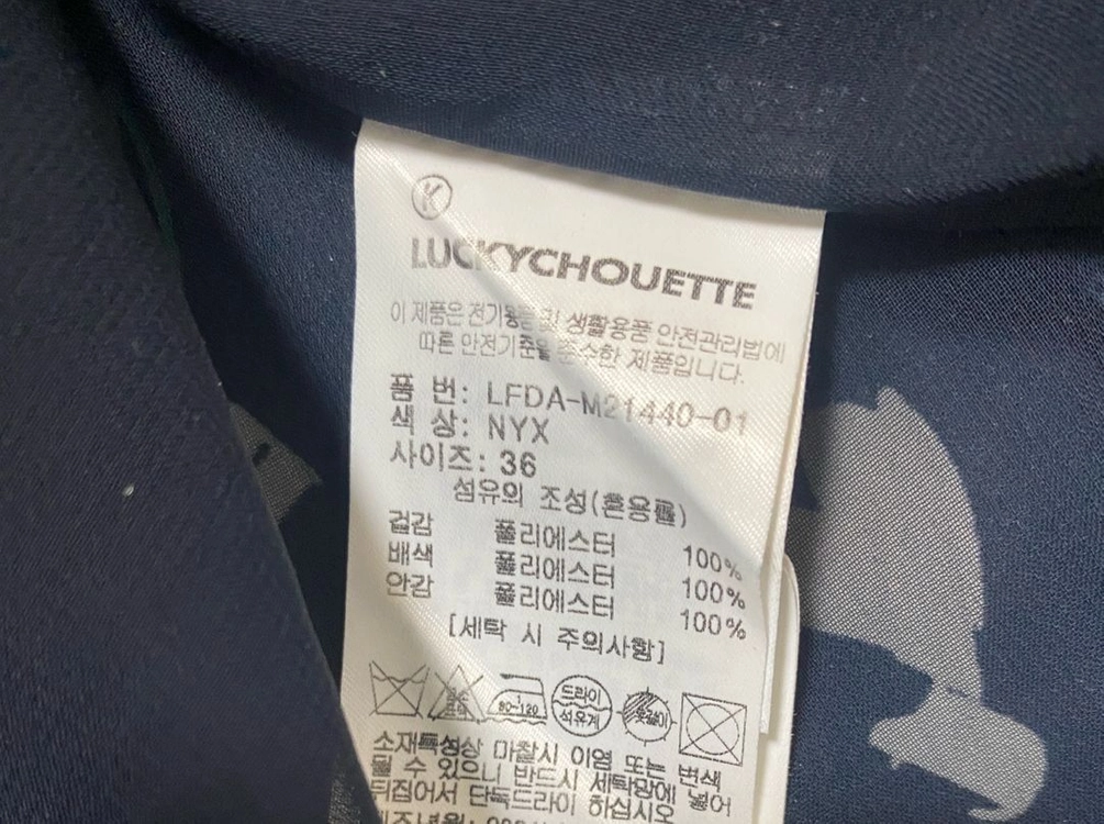 럭키슈에뜨 원피스 Sjsj 시스템 오즈세컨 듀엘 주크 산드로 마쥬 래트 마인 이미지