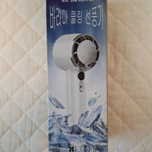 바라마 쿨링 선풍기 미사용 새제품 판매 이미지
