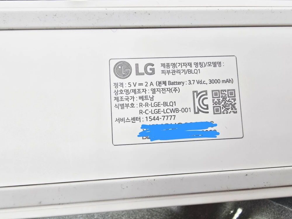LG 정품 프라엘 더마쎄라(울쎄라기능) 피부마사지기 판매합니다. 이미지