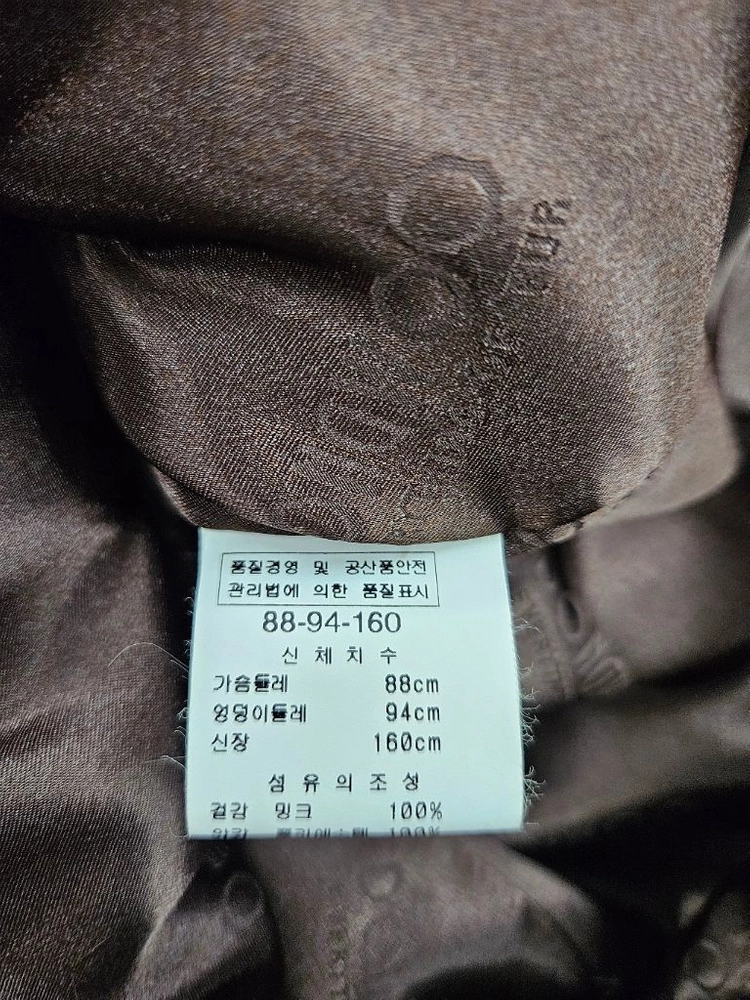 동우모피 사가밍크 밍크코트 55~77초 이미지