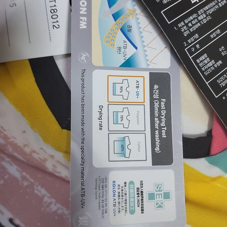 새상품 레스퍼트 (6만)테니스 러닝 라이딩 배드민턴 복 기능성 남자 반팔 티 105 이미지