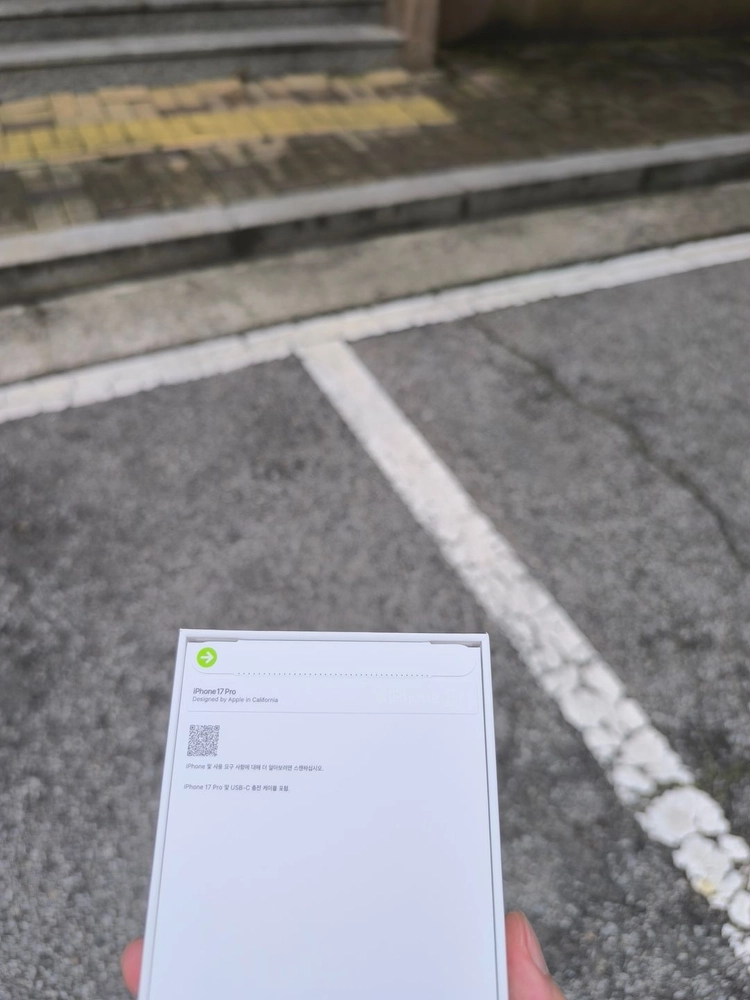 아이폰 17프로 256gb 오렌지 새상품 이미지