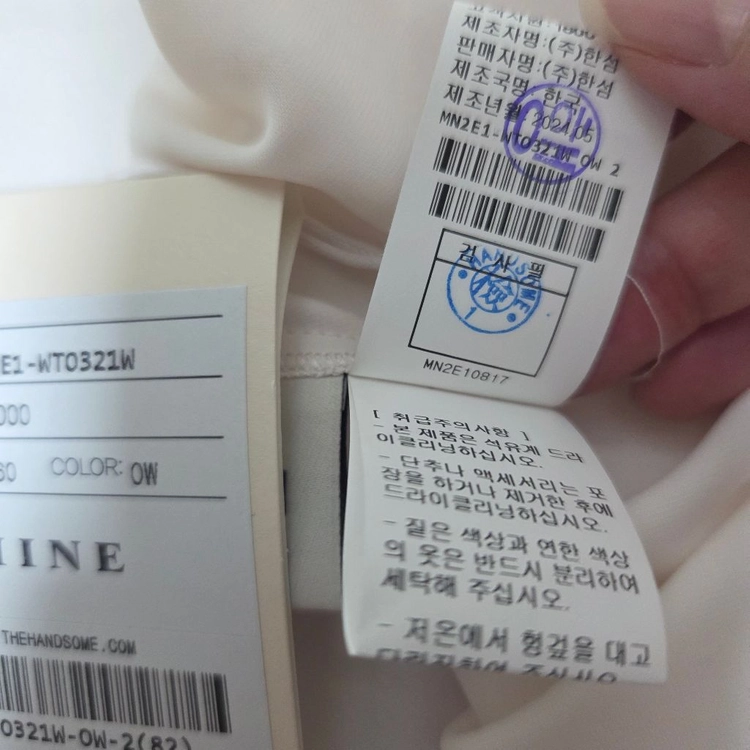 마인 타이 슬리브리스 블라우스 화이트 55 랑방 타임 더캐시미어 시스템 오브제 sjsj 이미지