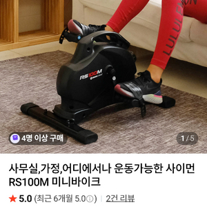 사이먼스포츠 RS100M 미니바이크 블랙 이미지