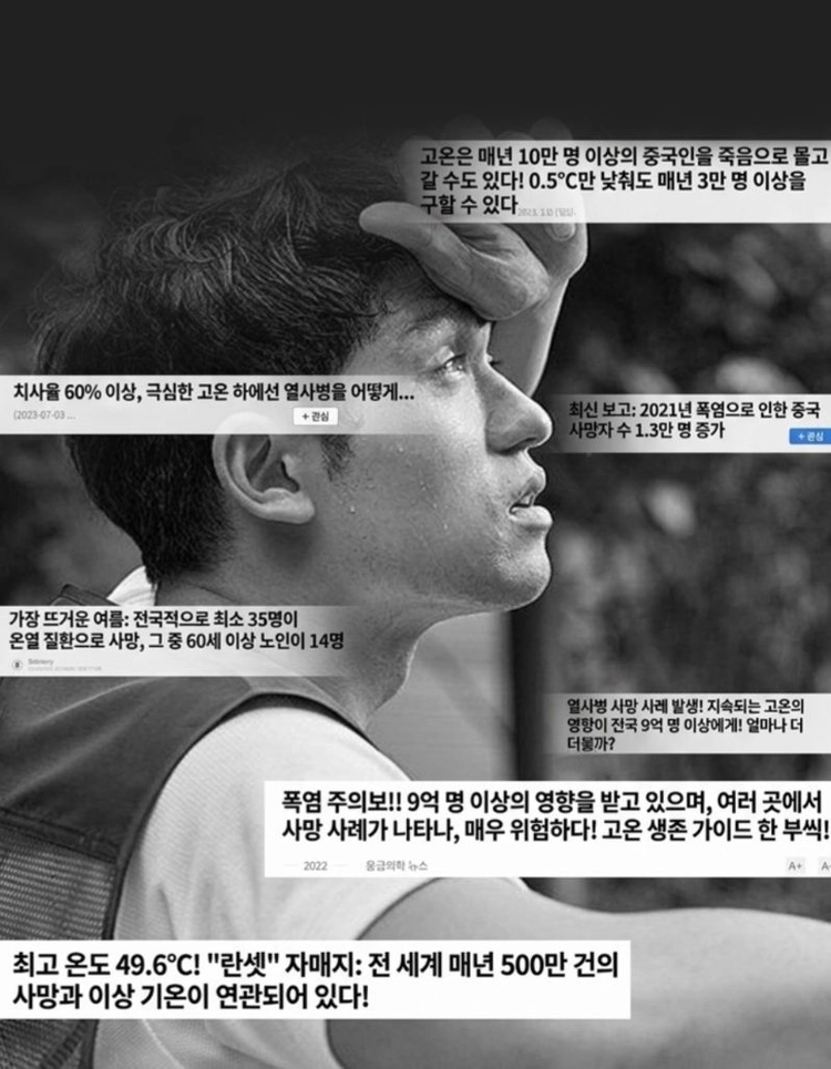허리 선풍기 3초 급속 냉각 팬없은 이동 에어컨 이미지