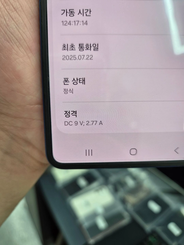 급처)갤럭시 Z플립7 네이비 512G(외부/내부 필름 둘다 드려요!) 이미지