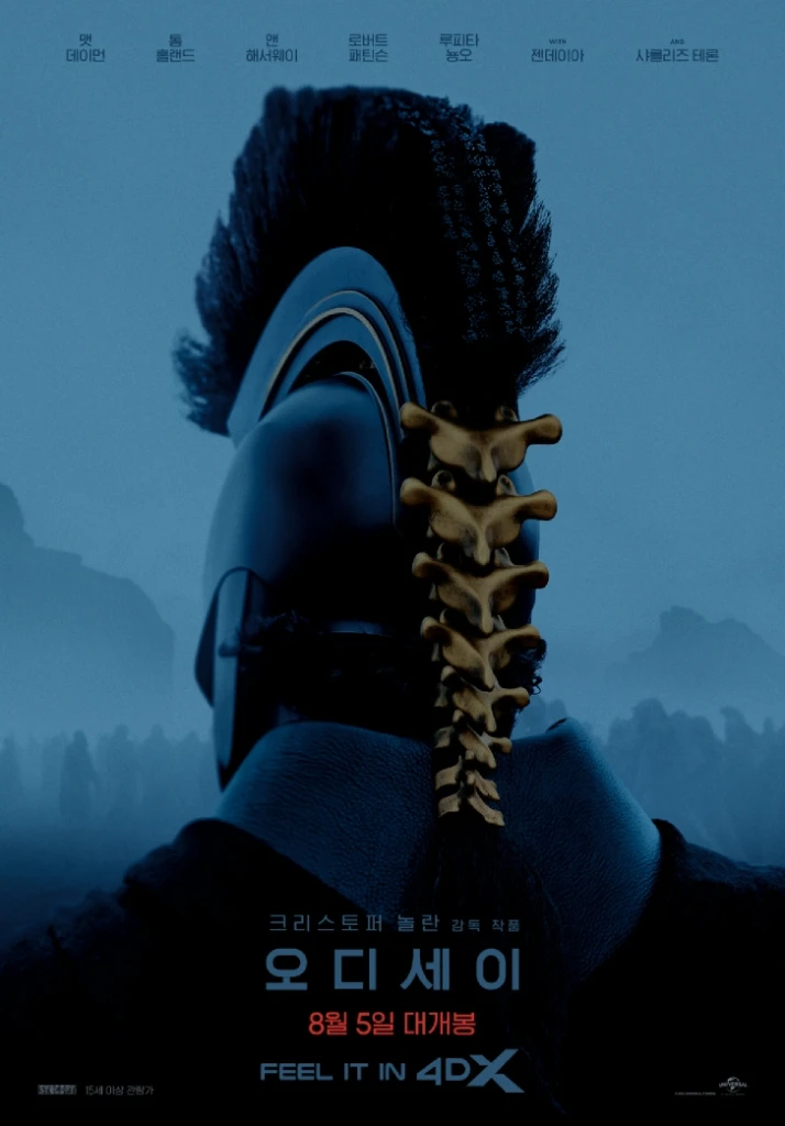 오디세이 용아맥 CGV 용산 19일 수요일 21:00 1인 2연석 - 안심되는 중고거래
