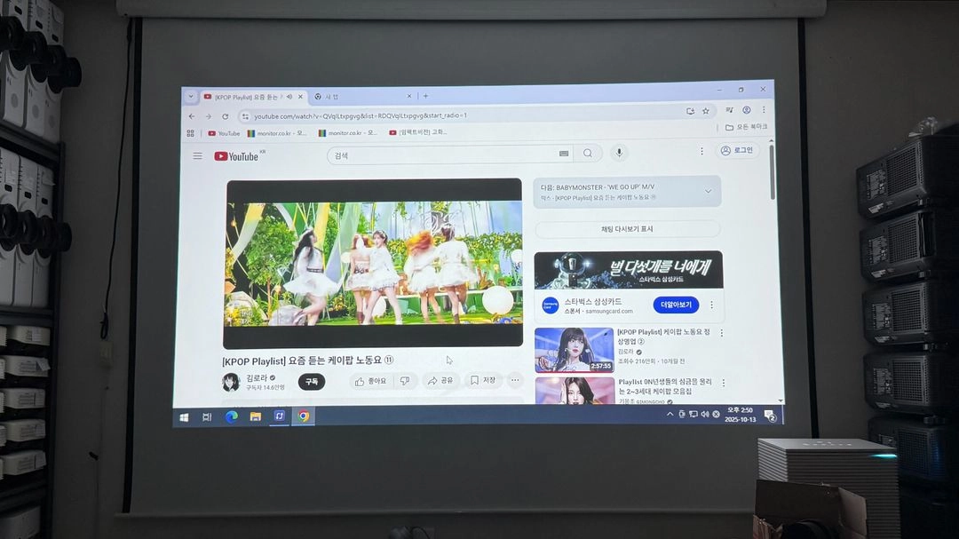 LG PF87K 중고빔프로젝터 미니빔 휴대용 캠핌용 이미지